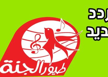 تردد قناة طيور الجنة 2025 – تحديثات جديدة على النايل سات وعرب سات