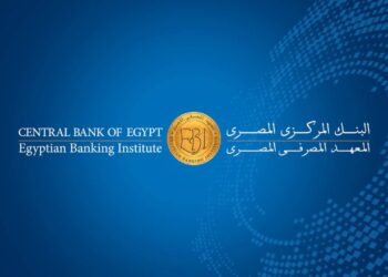 المعهد المصرفي المصري يطلق تطبيق Mobile App لتيسير الخدمات المصرفية