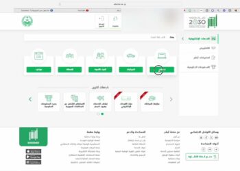 حجز موعد رخصة قيادة جديدة في أبشر | الرابط والتعليمات الكاملة