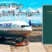 استخراج تصريح سفر إلكتروني في مصر عادي ومستعجل في خطوات بسيطة 2 استخراج تصريح سفر إلكتروني في مصر عادي ومستعجل في خطوات بسيطة
