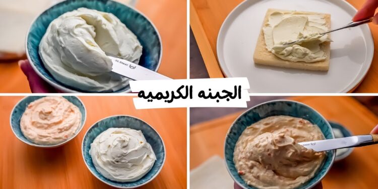 تحضير الجبنة الكريمي من اللبن القاطع بخطوات سهلة وسريعة 1 تحضير الجبنة الكريمي من اللبن القاطع بخطوات سهلة وسريعة
