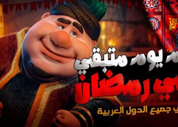 موعد أول أيام شهر رمضان 2025 في الدول العربية