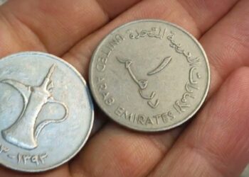 سعر الدرهم الإماراتي اليوم مقابل الجنيه المصري في البنوك المصرية