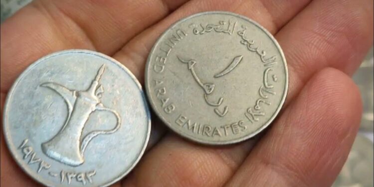 سعر الدرهم الإماراتي اليوم مقابل الجنيه المصري في البنوك المصرية 1 سعر الدرهم الإماراتي اليوم مقابل الجنيه المصري في البنوك المصرية