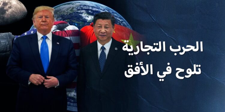 مصر في موقع استراتيجي للاستفادة من الحرب التجارية العالمية 1 مصر في موقع استراتيجي للاستفادة من الحرب التجارية العالمية