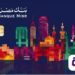 كارت ميزة بنك مصر 2025 دليل شامل لشروط الإصدار واستخدامات الكارت 2 كارت ميزة بنك مصر 2025 دليل شامل لشروط الإصدار واستخدامات الكارت