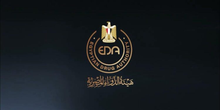 هيئة الدواء تحذر المواطنين من 7 أدوية مجهولة المصدر 1 هيئة الدواء تحذر المواطنين من 7 أدوية مجهولة المصدر