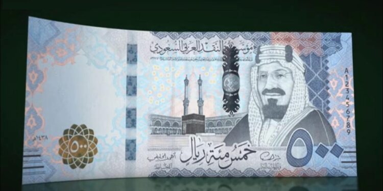 أسعار الريال السعودي مقابل الجنيه المصري اليوم الإثنين في البنوك