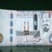 أسعار الريال السعودي مقابل الجنيه المصري اليوم الإثنين في البنوك 2 أسعار الريال السعودي مقابل الجنيه المصري اليوم الإثنين في البنوك