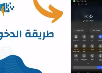 مسار متمدرس في المغرب إليك رابط لمعرفة نتائج الطلاب بسهولة