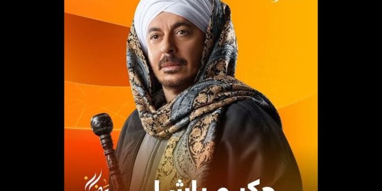 شخصية فتوح أحمد في "حكيم باشا" تثير حماس الجمهور شاهدها الآن! 1 شخصية فتوح أحمد في "حكيم باشا" تثير حماس الجمهور شاهدها الآن!