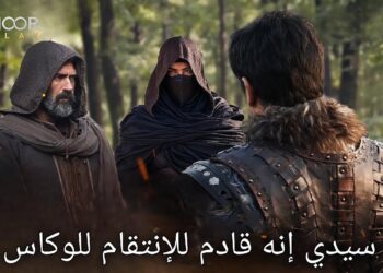 قيامة عثمان الحلقة 181 على قناة ATV تردد القناة وموعد العرض