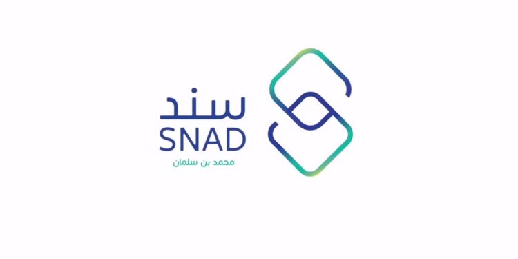 موقع سند محمد بن سلمان: طريقة الدخول والتسجيل