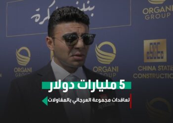 العرجاني وCSCEC الصينية يتوقعان ضخ استثمارات بقيمة 5 مليارات دولار