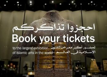 حجز تذاكر بينالي الفنون الإسلامية 2025 | تعرف على طريقة الحجز لصالة الحجاج