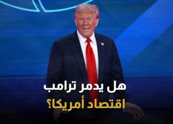 العملات العالمية تحت تأثير تعريفات ترامب الجمركية فهل يظل الدولار في صدارة الأسواق؟