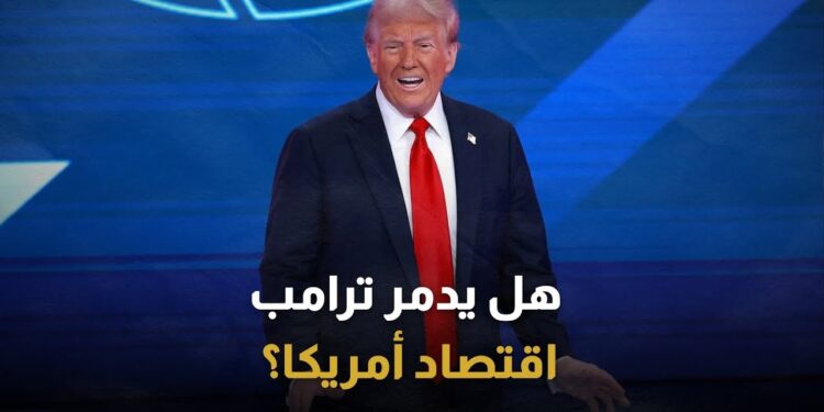 العملات العالمية تحت تأثير تعريفات ترامب الجمركية فهل يظل الدولار في صدارة الأسواق؟ 1 العملات العالمية تحت تأثير تعريفات ترامب الجمركية فهل يظل الدولار في صدارة الأسواق؟