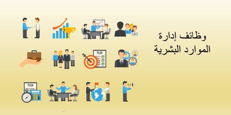 وظائف وزارة الموارد البشرية للذكور والإناث في برنامج العمل عن بُعد 1 وظائف وزارة الموارد البشرية للذكور والإناث في برنامج العمل عن بُعد