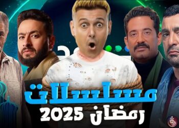 المحور تعرض باقة متنوعة من المسلسلات في رمضان 2025