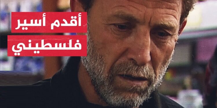 قصة نائل البرغوثي أقدم أسير في العالم بعد 45 عامًا في سجون الاحتلال 1 قصة نائل البرغوثي أقدم أسير في العالم بعد 45 عامًا في سجون الاحتلال