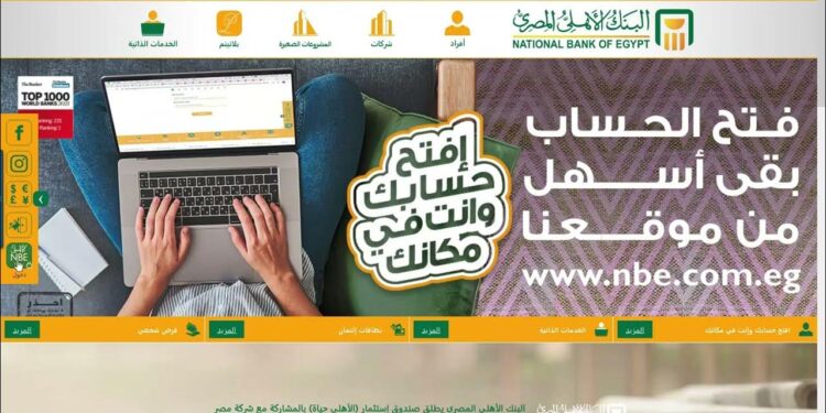 فقدت فيزا المرتبات؟ تعلم كيفية التعامل مع الموقف بخطوات سريعة 1 فقدت فيزا المرتبات؟ تعلم كيفية التعامل مع الموقف بخطوات سريعة