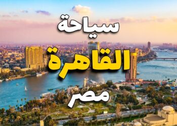 مصر تحقق 8.7 مليون سائح في النصف الأول من 2024-2025