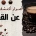 القهوة والسكري إضافة هذا العنصر يقلل من تأثيرها الوقائي