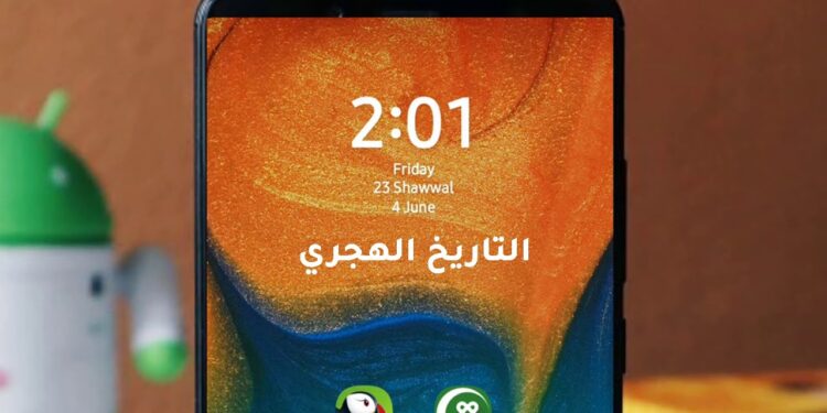 التقويم الهجري والقبطي لليوم الأحد مع ورقة نتيجة اليوم