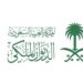 بوابة الديوان الملكي طريقة إرسال طلبات الإعانة المالية عبر الإنترنت 2 بوابة الديوان الملكي طريقة إرسال طلبات الإعانة المالية عبر الإنترنت