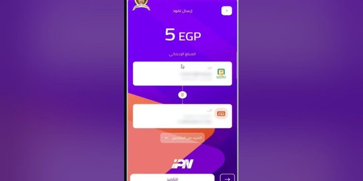 أسهل طرق التواصل مع خدمة عملاء انستاباي في حال واجهتك مشكلة 1 أسهل طرق التواصل مع خدمة عملاء انستاباي في حال واجهتك مشكلة