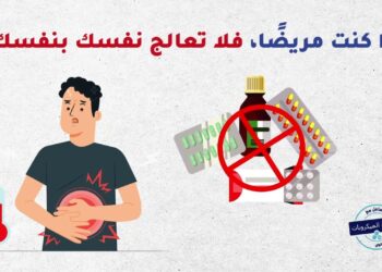 المضادات الحيوية والبرد.. تحذير صحي من استخدامها بشكل غير صحيح!