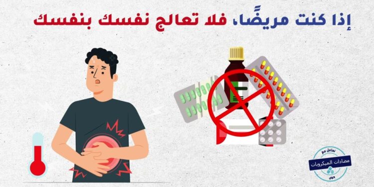 المضادات الحيوية والبرد.. تحذير صحي من استخدامها بشكل غير صحيح!