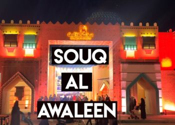 رابط حجز تذاكر سوق الأولين عبر Webook بسهولة وسرعة