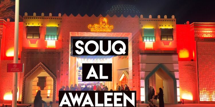 رابط حجز تذاكر سوق الأولين عبر Webook بسهولة وسرعة 1 رابط حجز تذاكر سوق الأولين عبر Webook بسهولة وسرعة