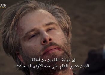 مسلسل المؤسس عثمان الحلقة 179 الآن على Dailymotion