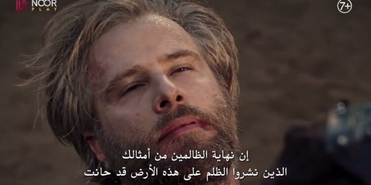 مسلسل المؤسس عثمان الحلقة 179 الآن على Dailymotion