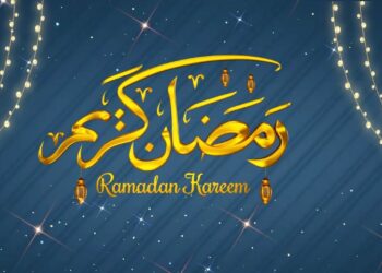 عبارات تهنئة بشهر رمضان 2025