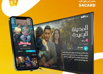 اس فور كارد