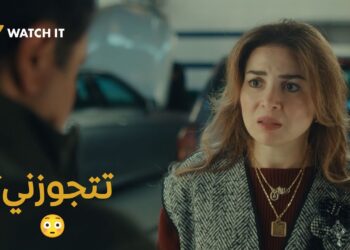 مسلسل قلبي ومفتاحه الحلقة التانية ميار تطلب يد عزت للزواج.. رد فعل غير متوقع!