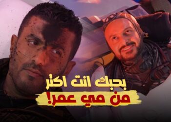 رامز ايلون مصر الحلقة 13 الضيف محمد سامي "بتحبنى اكتر ولا مي عمر اكتر" ?‏