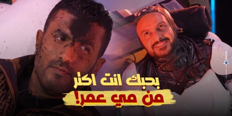 رامز ايلون مصر الحلقة 13 الضيف محمد سامي "بتحبنى اكتر ولا مي عمر اكتر" ?‏