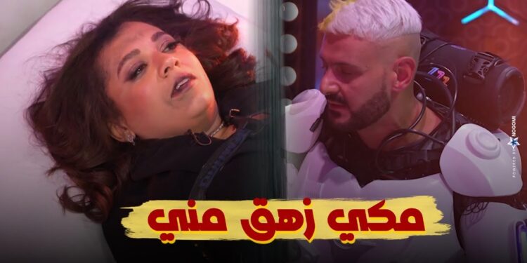 رامز إيلون مصر الحلقة 14 مع رحمة أحمد "اكتئبت بعد الطلاق وكنت بحبه ومكرهتوش"? 1 رامز إيلون مصر الحلقة 14 مع رحمة أحمد "اكتئبت بعد الطلاق وكنت بحبه ومكرهتوش"?