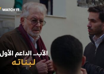 مسلسل أثينا الحلقة 13 والد مي أكبر داعم ليها في محنتها