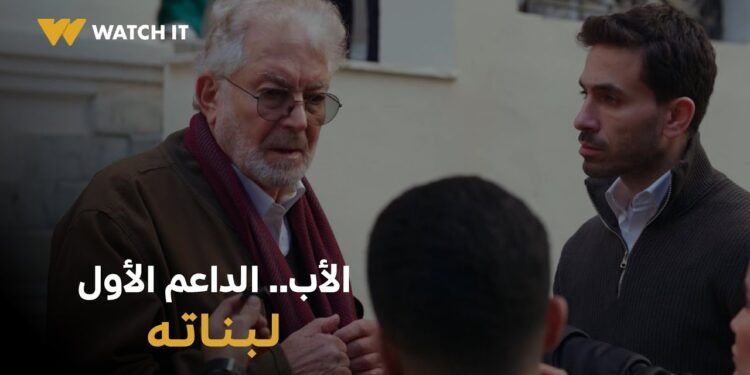 مسلسل أثينا الحلقة 13 والد مي أكبر داعم ليها في محنتها