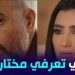 مسلسل إش إش الحلقة 13 اقوى مواجهة بين رجب الجريتلى وأش أش ومختار بكلام شاديه ?