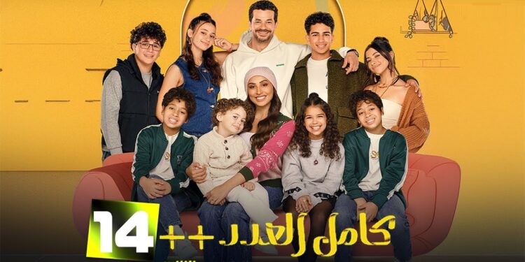 مسلسل كامل العدد ++ الحلقة 14 إصابة ليلى بالسرطان وصدمة كبيرة بعد معرفة حملها