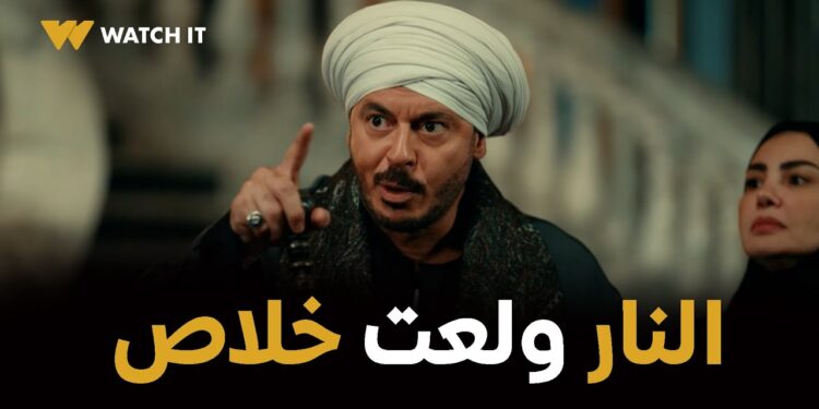 مسلسل حكيم باشا الحلقة 24 عيال نوح قتلوا بن حكيم ?