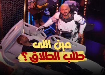 رامز إيلون مصر الحلقة الثانية تفاصيل المقلب الذي وقع فيه أحمد فهمي