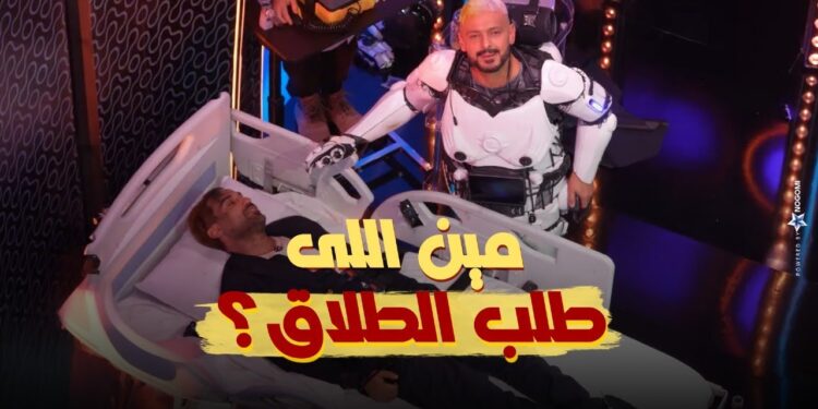رامز إيلون مصر الحلقة الثانية تفاصيل المقلب الذي وقع فيه أحمد فهمي