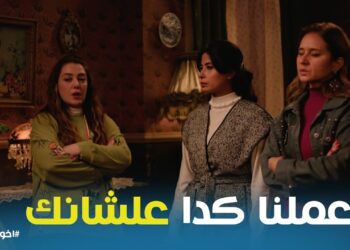 مسلسل إخواتي الحلقة 14 ناهد بتواجه التحرش
